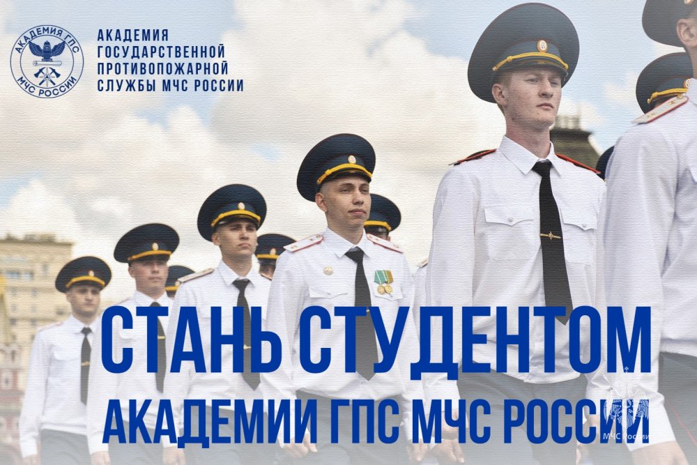  ️Успей стать студентом Академии